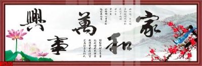 File ảnh File tranh gốc in tranh tường nền tổng hợp H7515 (gốc) cho trang trí nội thất