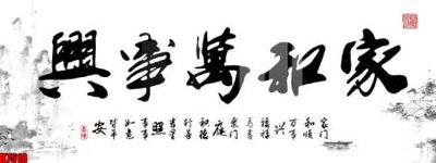 Ảnh gốc File tranh gốc in tranh tường nền tổng hợp H7518 (nét căng) in mica