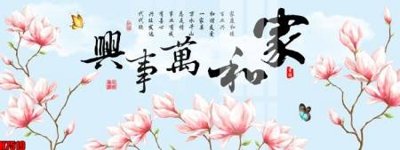 File tranh File tranh gốc in tranh tường nền tổng hợp H7519 (ảnh gốc) chi tiết rõ ràng