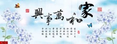 File tranh ảnh gốc File tranh gốc in tranh tường nền tổng hợp H7525 dùng cho in khổ lớn