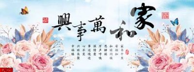 File gốc File tranh gốc in tranh tường nền tổng hợp H7526 (trang trí) cho phòng khách