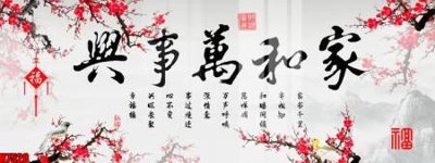 File tranh quảng cáo File tranh gốc in tranh tường nền tổng hợp H7528 (download file gốc)