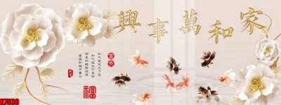 Tải về file tranh gốc File tranh gốc in tranh tường nền tổng hợp H7530 (để in quảng cáo)