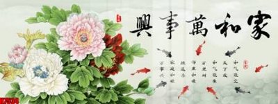 Tải file gốc File tranh gốc in tranh tường nền tổng hợp H7534 dùng cho in ấn