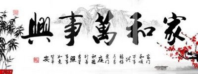 Tải file File tranh gốc in tranh tường nền tổng hợp H7537 (gốc) in nhanh