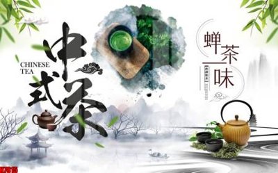 File tranh File tranh gốc tổng hợp tranh nền tường đẹp H7815 (bản gốc) trang trí văn phòng