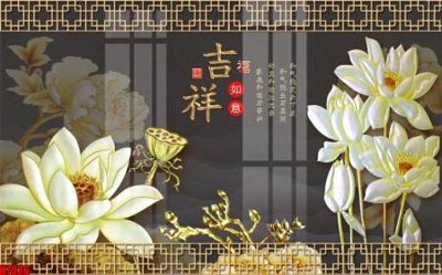 File gốc File tranh gốc tổng hợp tranh nền tường đẹp H7926 (PNG) chất lượng cao