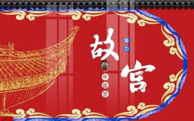 Tải file File tranh gốc tổng hợp tranh nền tường đẹp H7986 (PSD) cho in ấn quảng cáo