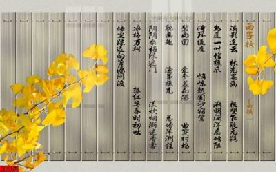 File in ấn chuyên nghiệp File tranh gốc tổng hợp tranh nền tường đẹp H8851 (file gốc)