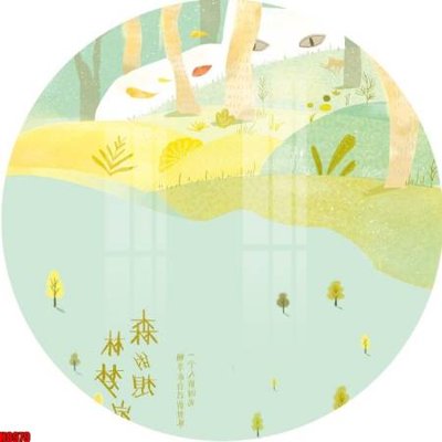 File PSD File tranh gốc tổng hợp tranh nền tường đẹp H8979 (gốc) cho designer