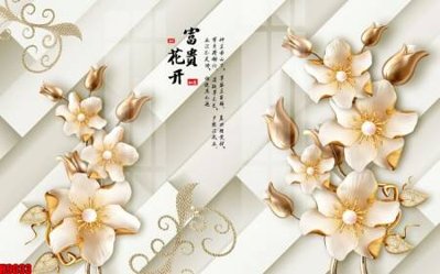 Tải file tranh File tranh gốc tổng hợp tranh nền tường đẹp H9033 (ảnh gốc) ngay