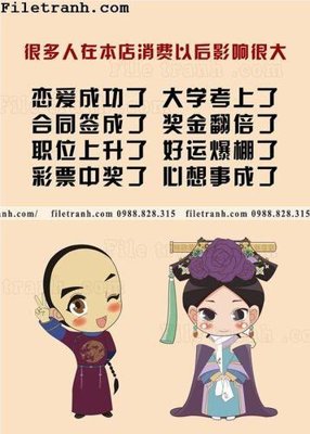 File tranh Hinh Anh Hai Huoc Ve Nha Hang 101 (gốc) chủ đề con người