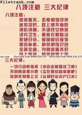 File ảnh Hinh Anh Hai Huoc Ve Nha Hang 129 (gốc) in decal dán tường