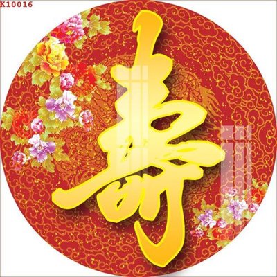 Tải xuống file tranh gốc File gốc in tranh tổng hợp K10016 (PSD/TIFF)