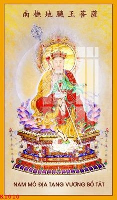 Tải file File gốc in tranh tổng hợp K1010 (PSD) cho in tranh kính