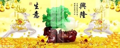 File tranh File gốc in tranh tổng hợp K10606 (ảnh gốc) in trần xuyên sáng