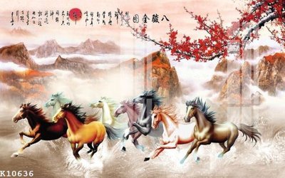 File in mica File gốc in tranh tổng hợp K10636 (bản gốc) sắc sảo