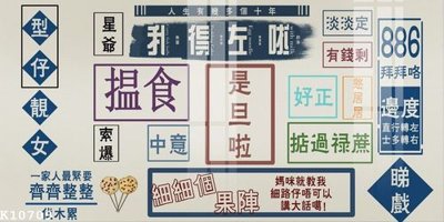 Tải file gốc File gốc in tranh tổng hợp K10709 (in tráng gương) siêu đẹpFile tranh gốc File gốc in tranh tổng hợp K10709 chất lượng cao