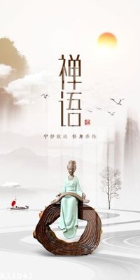 Tệp tin gốc File gốc in tranh tổng hợp K11041 (dùng cho in ấn) chuyên nghiệp