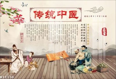 Mua file ảnh gốc File gốc in tranh tổng hợp K11130 (chất lượng cao)