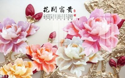 File in trần File gốc in tranh tổng hợp K11332 (bản gốc 3D) sống động