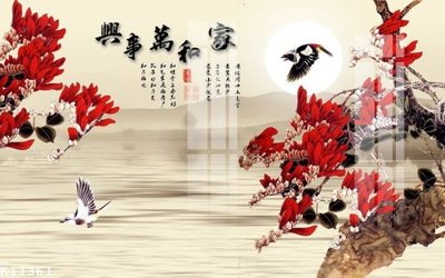 Tải file gốc File gốc in tranh tổng hợp K11361 (in tráng gương) 5DFile gốc File gốc in tranh tổng hợp K11361 (in ấn) phiên bản premium