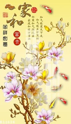 Tải file gốc File gốc in tranh tổng hợp K11624 (in tráng gương) siêu đẹpFile tranh gốc File gốc in tranh tổng hợp K11624 chất lượng cao