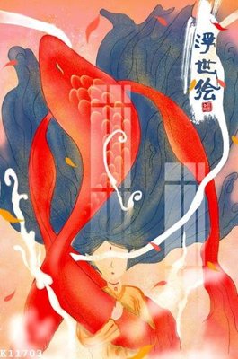 File tranh File gốc in tranh tổng hợp K11703 (gốc) in film