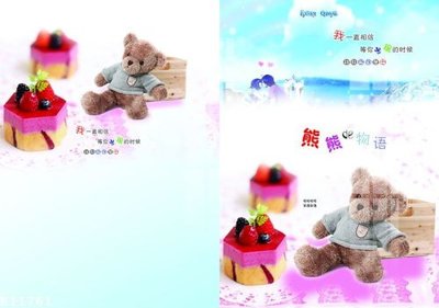 File gốc File gốc in tranh tổng hợp K11761 (cho in ấn) độc quyền