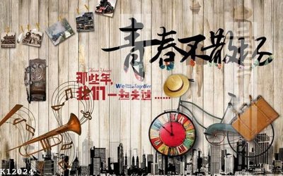 File gốc in ấn File gốc in tranh tổng hợp K12024 chất lượng vượt trội