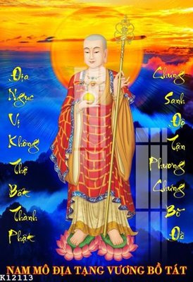 File tranh quảng cáo File gốc in tranh tổng hợp K12113 (download file gốc)