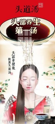 Tải file gốc File gốc in tranh tổng hợp K12185 (in khổ lớn) quảng cáo