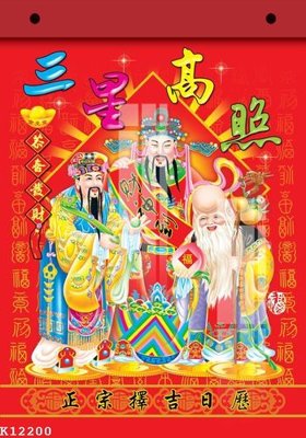 File gốc File gốc in tranh tổng hợp K12200 (cho in ấn) từ Filetranh.com