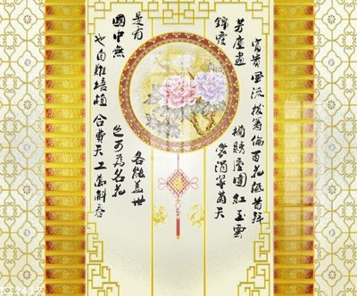 File tranh File gốc in tranh tổng hợp K12412 (bản gốc) in lụa 3D