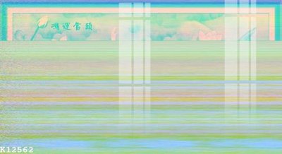 File gốc in ấn File gốc in tranh tổng hợp K12562 chuẩn màu CMYK