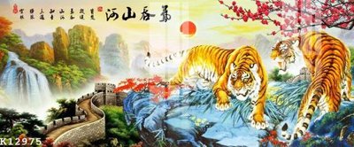 Tải file File gốc in tranh tổng hợp K12975 (gốc) chủ đề phong thủy