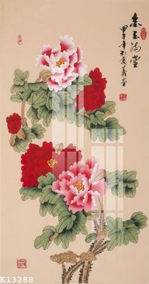 Tải file gốc File gốc in tranh tổng hợp K13288 (in tráng gương) siêu đẹpFile tranh gốc File gốc in tranh tổng hợp K13288 chất lượng cao