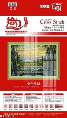 Tải file gốc File gốc in tranh tổng hợp K13353 (in khổ lớn) không mờ