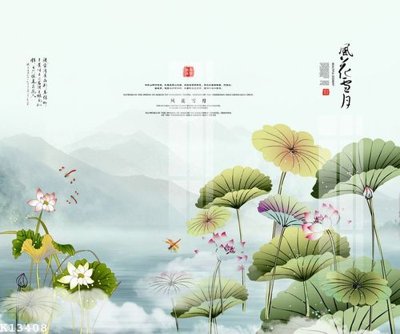 File PSD File gốc in tranh tổng hợp K13408 (gốc) nhiều lớp (multi-layer)