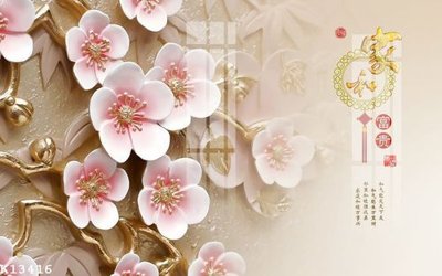 File in lụa File gốc in tranh tổng hợp K13416 (chất lượng cao) File gốc in tranh tổng hợp K13416