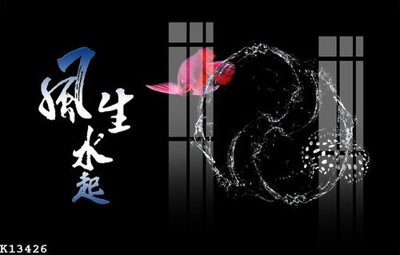 Tải file File gốc in tranh tổng hợp K13426 (PSD) cho in ấn quảng cáo