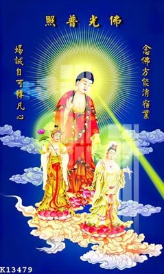 Mua file gốc File gốc in tranh tổng hợp K13479 (in ấn) tại Filetranh.com