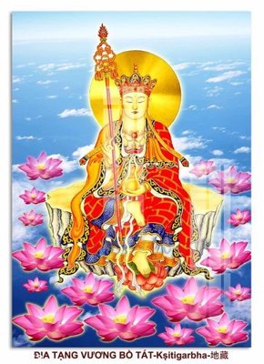 Tải xuống file tranh gốc File gốc in tranh tổng hợp K13578 (PSD/TIFF)