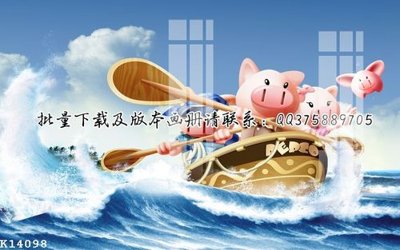 File tranh File gốc in tranh tổng hợp K14098 (gốc) chủ đề con người