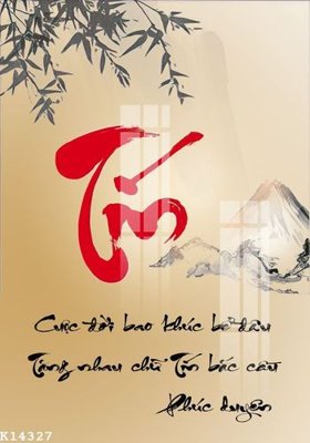 Download file tranh PSD File gốc in tranh tổng hợp K14327 để chỉnh sửa