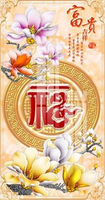 File gốc File gốc in tranh tổng hợp K14644 (in lụa) tranh phong thủy