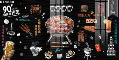 Download file File gốc in tranh tổng hợp K14888 (chuẩn in) File gốc in tranh tổng hợp K14888