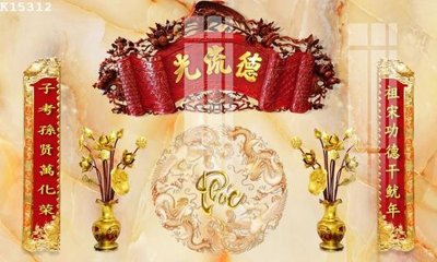 File tranh gốc File gốc in tranh tổng hợp K15312 (bản đẹp) độc quyền