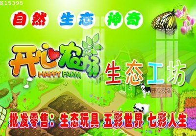 File tranh File gốc in tranh tổng hợp K15395 (bản gốc) treo phòng ăn