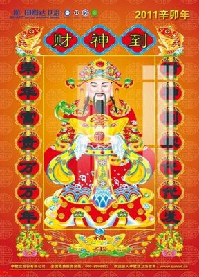 Tải file gốc in lụa File gốc in tranh tổng hợp K1552 siêu nét